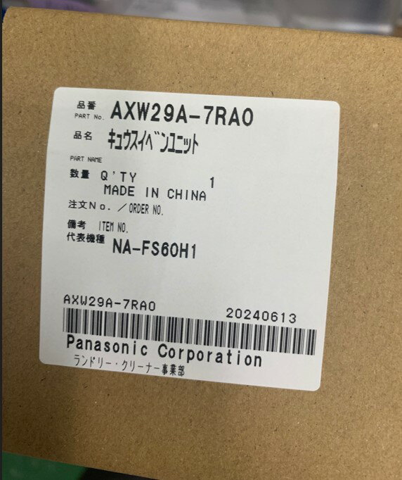 パナソニック Panasonic 【AXW29...の紹介画像2