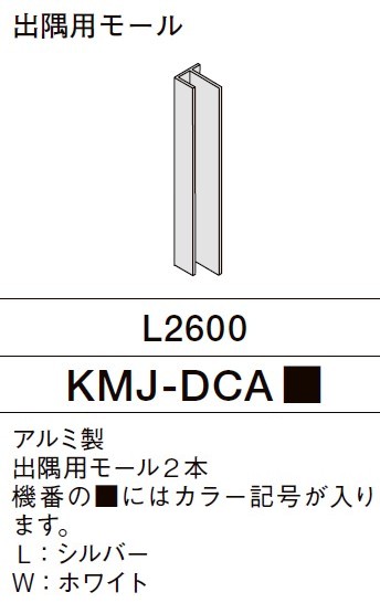 【ラクエラシステムキッチンと一緒にご注文くださ...の紹介画像2