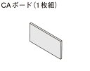 【ラクエラシステムキッチンと一緒にご注文ください】KMJ-N180 クリナップ ラクエラ CAボード 間口182cm 1枚組 寸法W1820×D2.4×H910...