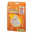 カクダイ KAKUDAI 前丸暖房便座//アイボリー 【234-010-PI】 トイレ【純正品】