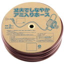 カクダイ KAKUDAI リサールホース//ブラウン 【597-516-50】 緑化庭園【純正品】