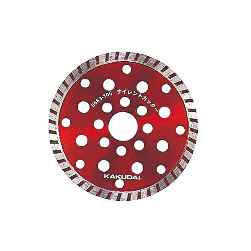 サイレントカッター用替刃 【0683-105】 【配管資材・水道材料】カクダイ【純正品】 サイレントカッター用替刃 【0683-105】 【配管資材・水道材料】カクダイ【純正品】
