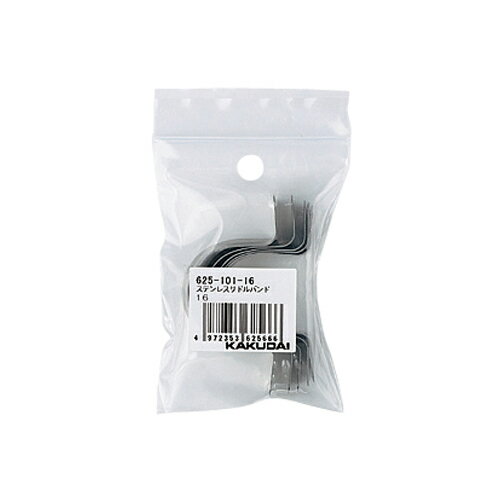 ステンレスサドルバンド60 【625-101-50】 【配管資材・水道材料】カクダイ【純正品】