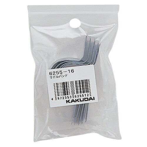 サドルバンド//49 【6255-40】 【配管資材・水道材料】カクダイ【純正品】 サドルバンド//49 【6255-40】 【配管資材・水道材料】カクダイ【純正品】