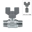 ボールバルブ 13 【650-010】 【配管資材・水道材料】カクダイ【純正品】(3)