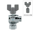 アングル型ボールバルブ(片ナットつき) 【650-411-13】 【配管資材・水道材料】カクダイ【純正品】(3)
