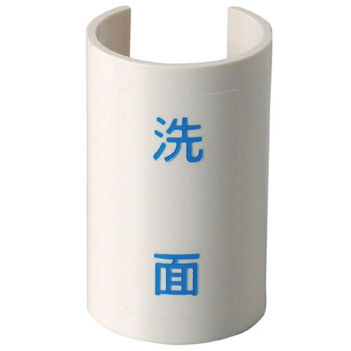 表示プレート(青)//シャワー 【682-043-6】 【配管資材・水道材料】カクダイ【純正品】 表示プレート(青)//シャワー 【682-043-6】 【配管資材・水道材料】カクダイ【純正品】