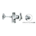 D式座付化粧バルブ 【785-705-13】 【配管資材・水道材料】カクダイ【純正品】(3)
