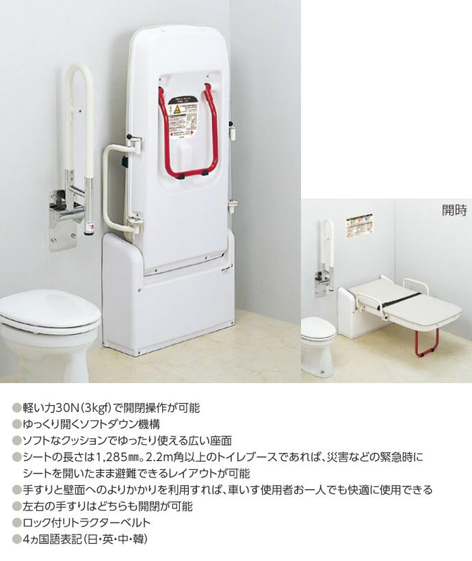 US-13 ユニバーサルシート縦型US13 トイレ設備 コンビウィズ株式会社 トイレ用 介護 ベット 着替え おむつ交換 【メーカー直送のみ・代引き不可】【純正品】