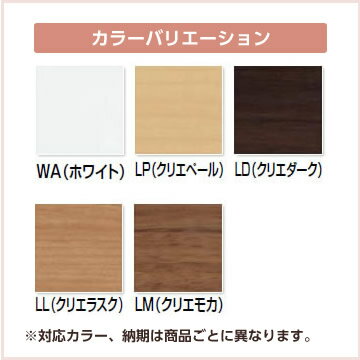 【全色あす楽対応】【CF-AA64KU】【送料無料】INAX/イナックス/LIXIL/リクシル 棚付2連紙巻器/トイレットペーパーホルダー おしゃれ インテリアリモコン対応紙巻器/トイレットペーパーホルダー トイレアクセサリー 【CF-A63KUの新品番】【セルフリノベーション】