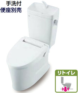 便器:BC-ZA10AH+KJ＋タンク:DT-ZA180AHN　アメージュZ便器 リトイレ　LIXIL・INAX　床排水　寒冷地　手洗付　右ハンドル仕様 [メーカー直送][代引不可][後払い決済不可]