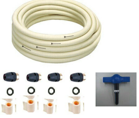 【13A×20mパック（1セット）】TA-EC320K エコキュート用連絡配管部材保温付セット エコキュート用連絡配管部材セット 13AX20mパック 単品ロット:1セット 東洋アルチタイト【純正品】