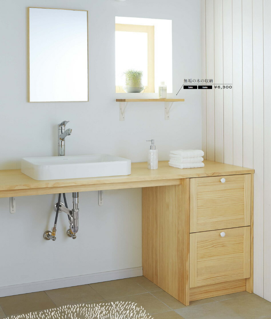 シンプルで洗練された無垢の木の洗面化粧台とミラーのセット【WA-005】間口1685mm 奥行600mm ニュージ..