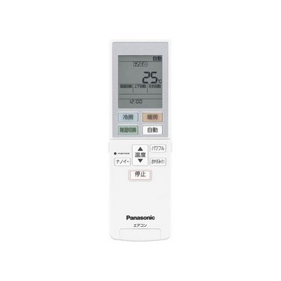 【ゆうパケット】パナソニック Panasonic 【ACRA75C00570X】 インバーター冷暖房除湿タイプ ルームエアコン リモコン