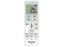 【ゆうパケット】パナソニック Panasonic インバーター冷暖房除湿タイプ ルームエアコン リモコン ACRA75C23320X