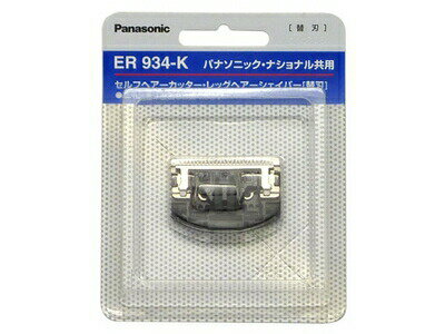 ڤ椦ѥåȡۥѥʥ˥å Panasonic ѻȱ եإå 󥺥롼ߥ ؿ ER934-K