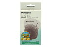 【ゆうパケット】パナソニック Panasonic 低周波治療器 ロングユースパッド 2枚入 EW0603P