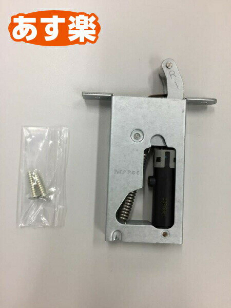 【ゆうパケット】パナソニック Panasonic【MJB92111】引戸ソフトクローズ本体・ネジ2本 パーツショップ