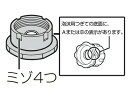 【ゆうパケット】パナソニック Panasonic アルカリ浄水器 アルカリ整水器 泡沫用つぎてA PRV-C8605D