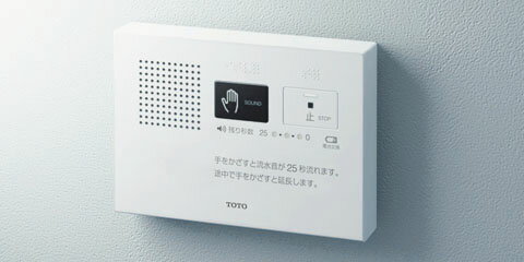 【YES400DR 音姫】TOTO トイレ用 手かざし・露出タイプ（乾電池タイプ）【純正品】