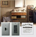 【10個セット】【パナソニック純正品】おしゃれでレトロなコンセントセット【コンセントセット】【WN1302Hグレー】+【WN7503010シルバー】クラッシック...