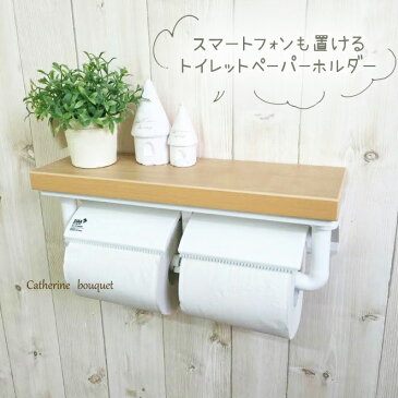 【トイレのスマホ置き場に便利！　たな付き　おしゃれ トイレットペーパーホルダーCF-AA64KU【あす楽対応】INAX/イナックス/LIXIL/リクシル　棚付2連紙巻器　CFAA64KU