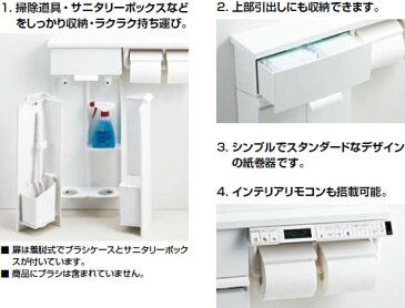 【TSF-110WEU2】トイレ収納 INAX/イナックス/LIXIL/リクシル　壁付収納棚(インテリアリモコン対応紙巻器/トイレットペーパーホルダー付)【トイレリフォーム、リノベーション　おしゃれ】【TSF110WEU2】