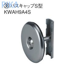 ダイキン エコキュート関連部材 バスキャップS型 【KWAH9A4S】【純正品】