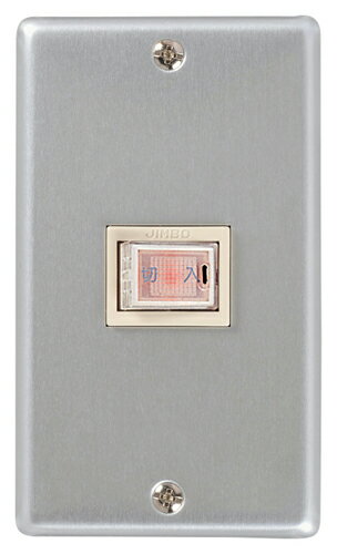 三菱 換気扇 産業用送風機 [別売] その他部材FS-07SWA3　コントロールスイッチ（単相・3相200V　単ノッ..