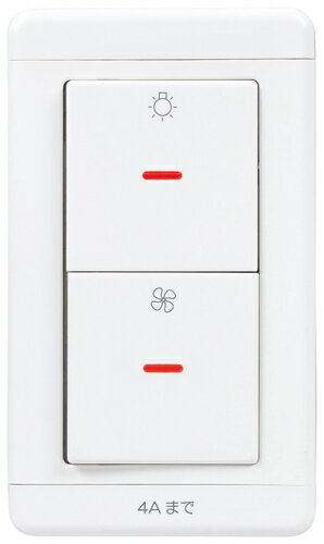 三菱 換気扇 【P-12SW2】 コントロールスイッチ（標準） 【P12SW2】換気扇と照明器具の入切スイッチです [新品]【純正品】