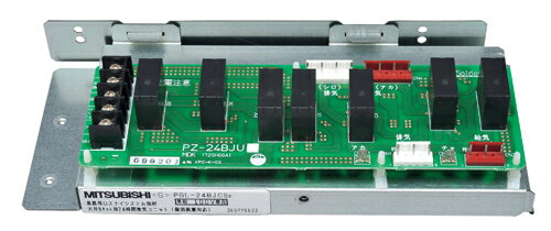 乐天商城 - 三菱 換気扇 【PGL-24BJCS2】 業設用システム部材 【PGL24BJCS2】 [新品]【純正品】