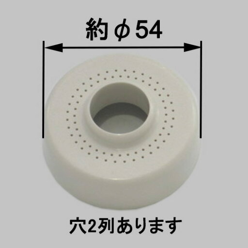 21-1008/N88 INAX/イナックス/LIXIL/リクシル 水まわり部品 散水板【21-1008_N88】 ストレーナー26-1005との組み合わせとなります。 トイレ 【純正品】 21-1008/N88 INAX/イナックス/LIXIL/リクシル 水まわり部品 散水板【21-1008_N88】 ストレーナー26-1005との組み合わせとなります。 トイレ 【純正品】