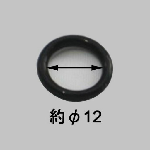 50-2069 INAX/イナックス/LIXIL/リクシル 水まわり部品 Oリング(P12) トイレ 【純正品】 50-2069 INAX/イナックス/LIXIL/リクシル 水まわり部品 Oリング(P12) トイレ 【純正品】