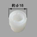 75-1100 INAX/イナックス/LIXIL/リクシル 水まわり部品 泡沫金具押エ トイレ 【純正品】(3)