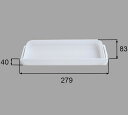 BM-MLCV-TR300-L INAX/イナックス/LIXIL/リクシル 水まわり部品 ミラー内部用トレイ 外寸法 幅290MM 高さ40MM 奥行き83MM...