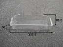 GXM-TR2 INAX/イナックス/LIXIL/リクシル 水まわり部品 ミラー内部用トレイ 外寸法 幅258.5MM 高さ50MM 奥行き88.5MM トイレ 【純正品】(3)
