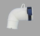 TP-51-100/FW1 INAX/イナックス/LIXIL/リクシル 水まわり部品 ホースバンド・洗濯機用エルボ ホースバンド・洗濯機用エルボ トイレ ホワイ...