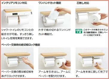 【トイレのスマホ置き場に便利！　たな付き　おしゃれ トイレットペーパーホルダーCF-AA64KU【あす楽対応】INAX/イナックス/LIXIL/リクシル　棚付2連紙巻器　CFAA64KU