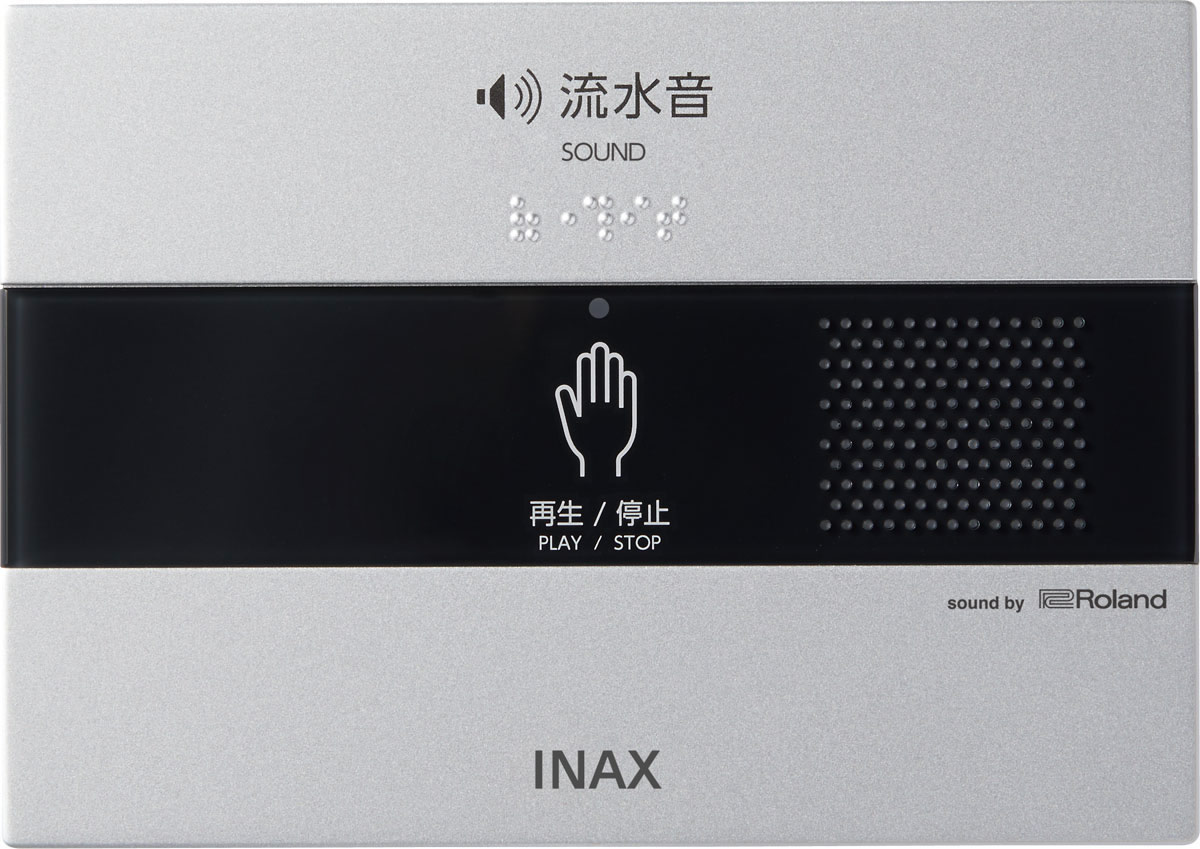 【KS-622】 INAX[イナックス]・LIXIL[リクシル] サウンドデコレーター（トイレ用音響装置） オート 露出形・100V式 トイレアクセサリー【純正品】