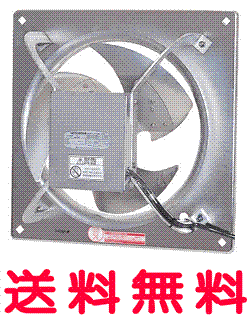 三菱 換気扇 有圧換気扇 産業用【EF-25ATXB3】厨房・下水処理場・塩害地域用【RCP】【せしゅるは全品送料無料】【セルフリノベーション】