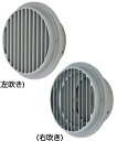 メルコエアテック 【AT-125BGSTLD4-BL】外壁用(ステンレス製/鋼板製) ベントキャップ(左/右吹き) 縦ギャラリ 適用パイプ125mm【純正品】(2)