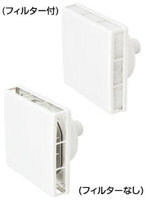 メルコエアテック 【AT-150QSU】室内用（樹脂製） 差圧給気レジスター（壁据付タイプ・フィルター付） 適用パイプ150mm【純正品】