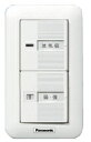 コントロール部材 換気扇スイッチ 【FY-SV12W】【02P02jul10】換気扇 パナソニック【純正品】