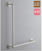 TOTO【TS134GLMY7】インテリア・バーL セーフティタイプ【純正品】