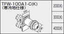 【0705569】ノーリツ 給湯器 関連部材 給排気トップ(2重管方式及び2本管方式) TFW-100A1-C(K)(寒冷地仕様) 300C(K)【純正品】