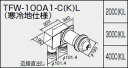 【0705572】ノーリツ 給湯器 関連部材 給排気トップ(2重管方式及び2本管方式) TFW-100A1-C(K)L(寒冷地仕様) 300C(K)L【純正品】