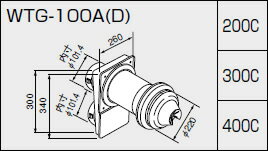 【0705574】ノーリツ 給湯器 関連部材 給排気トップ（2重管方式及び2本管方式） WTG-100A(D) 200C【純正品】