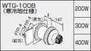 【0706597】ノーリツ 給湯器 関連部材 給排気トップ(2重管方式及び2本管方式) WTG-100B (寒冷地仕様) 300W【純正品】