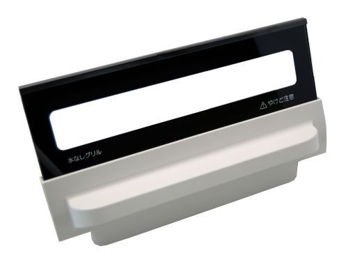 48190330S パロマ ガスコンロ 純正部品 取手組立I 【純正品】 48190330S パロマ ガスコンロ 純正部品 取手組立I 【純正品】