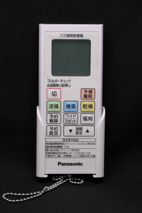 FFV1310624 パナソニック Panasonic【FFV1310624】リモコン パーツショップ【純正品】